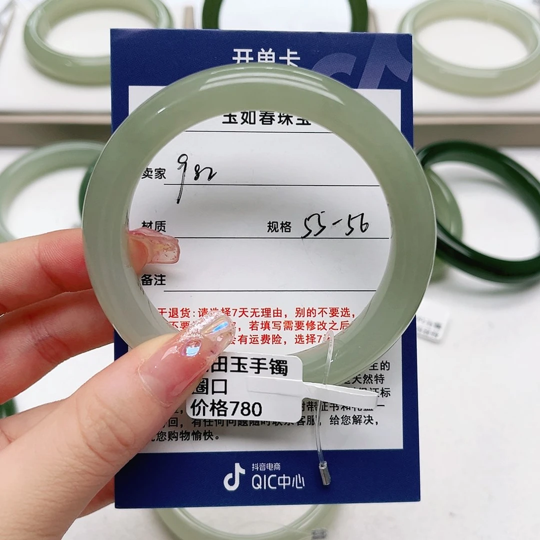 和田玉手镯未镶嵌光***呢