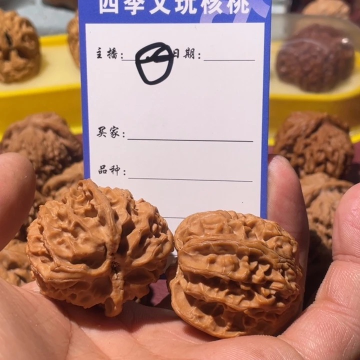 文玩核桃把件苹果园