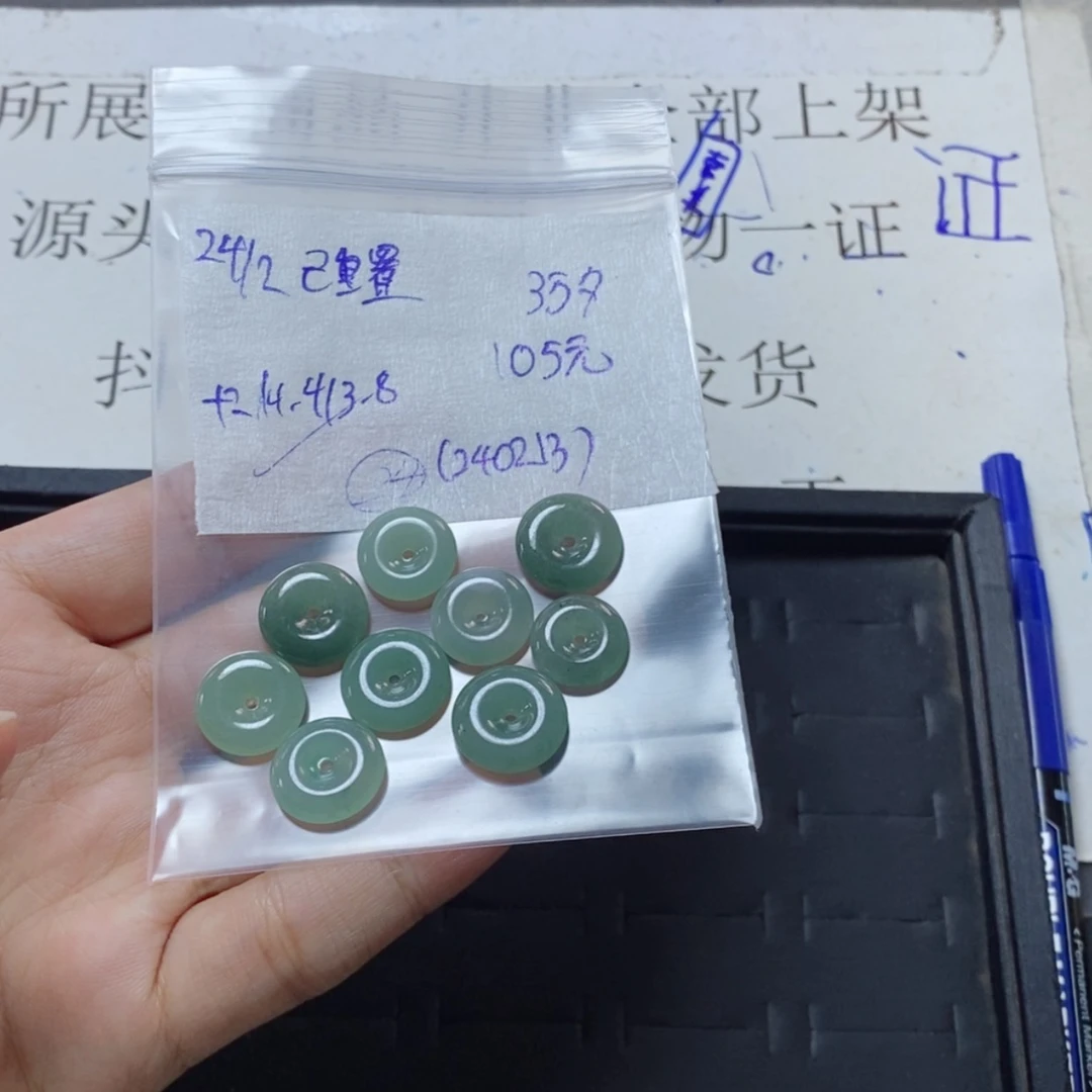 【闪购商品】定制翡翠未镶嵌己*置平安扣