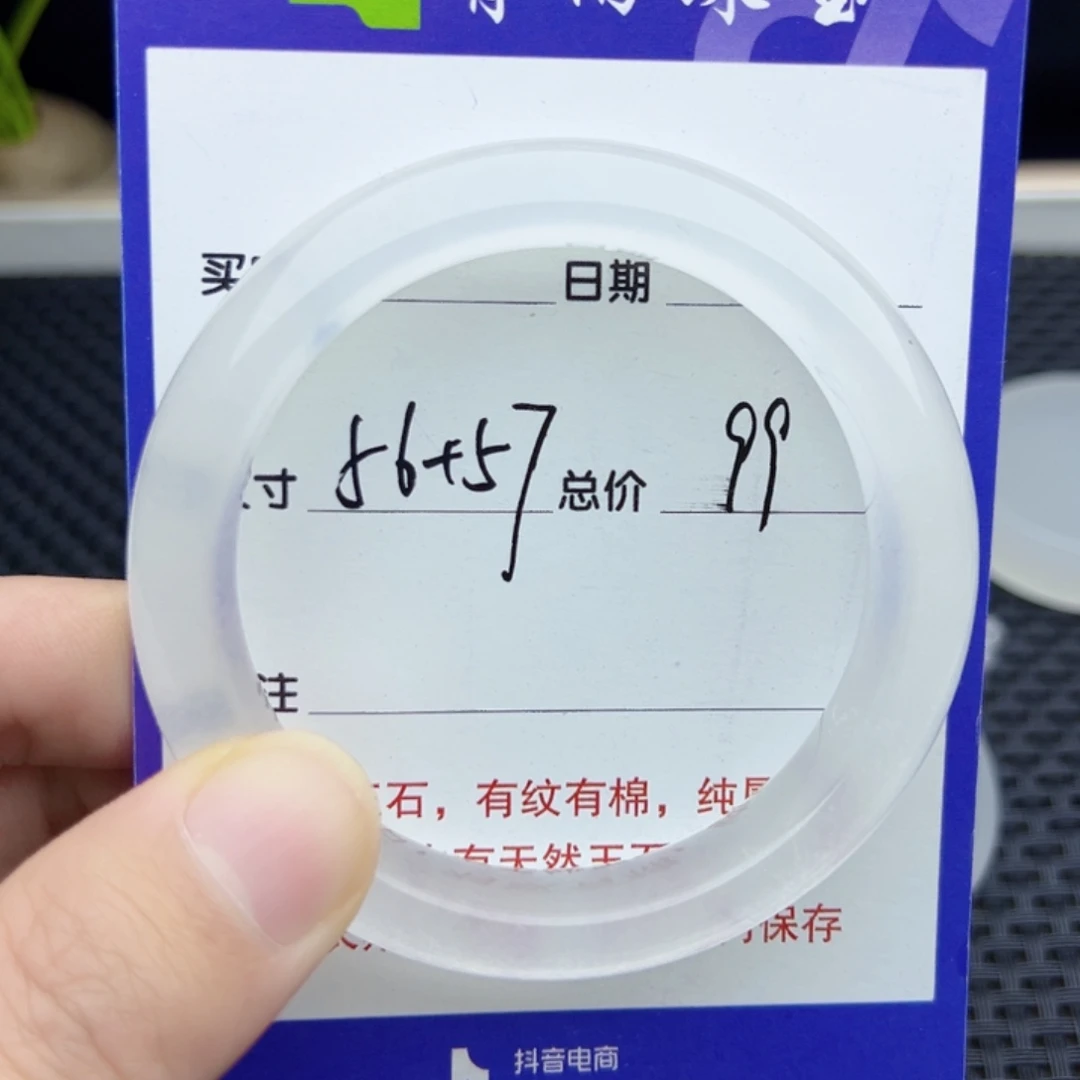 石英质玉（金丝玉）未镶嵌手镯