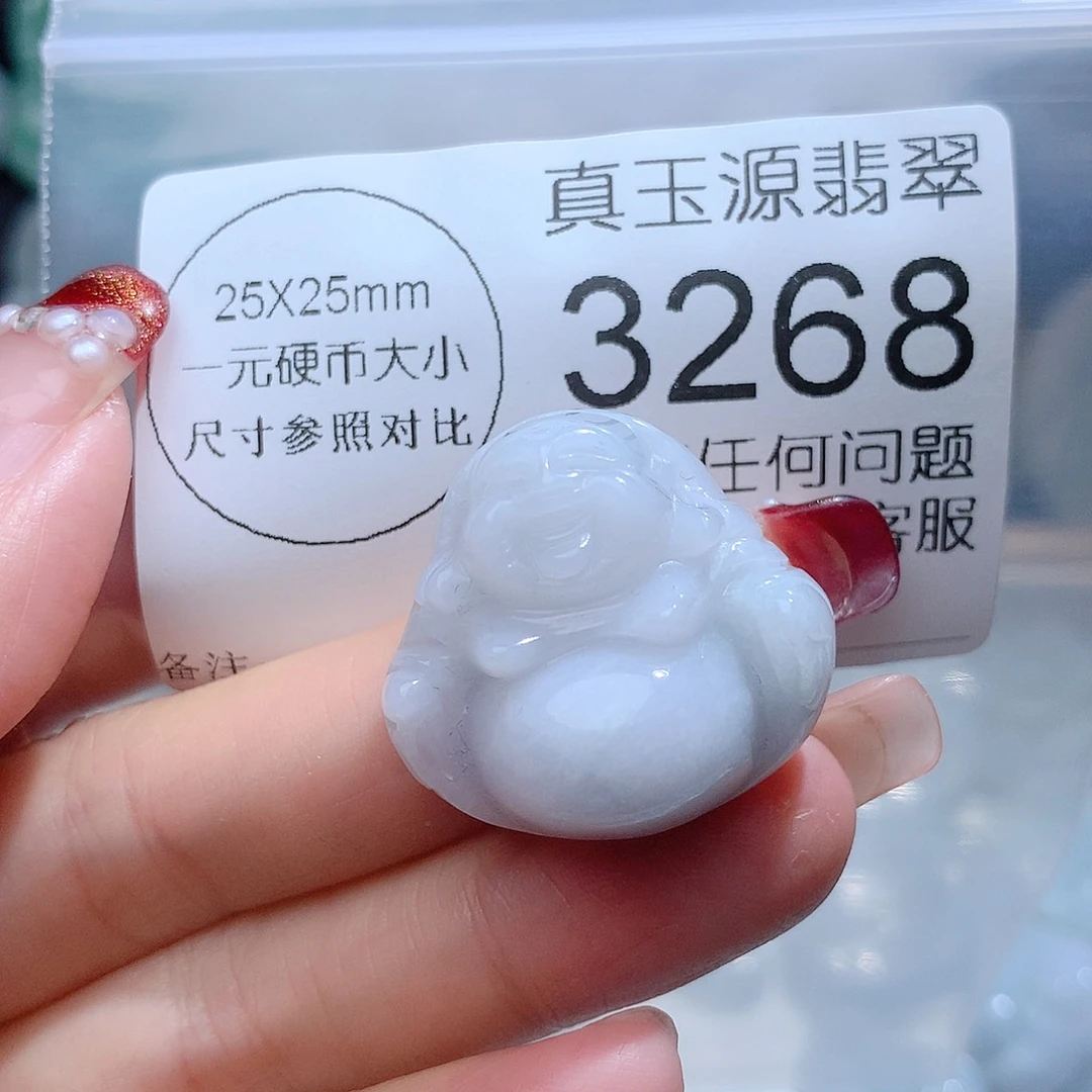 翡翠颈饰未镶嵌3268。