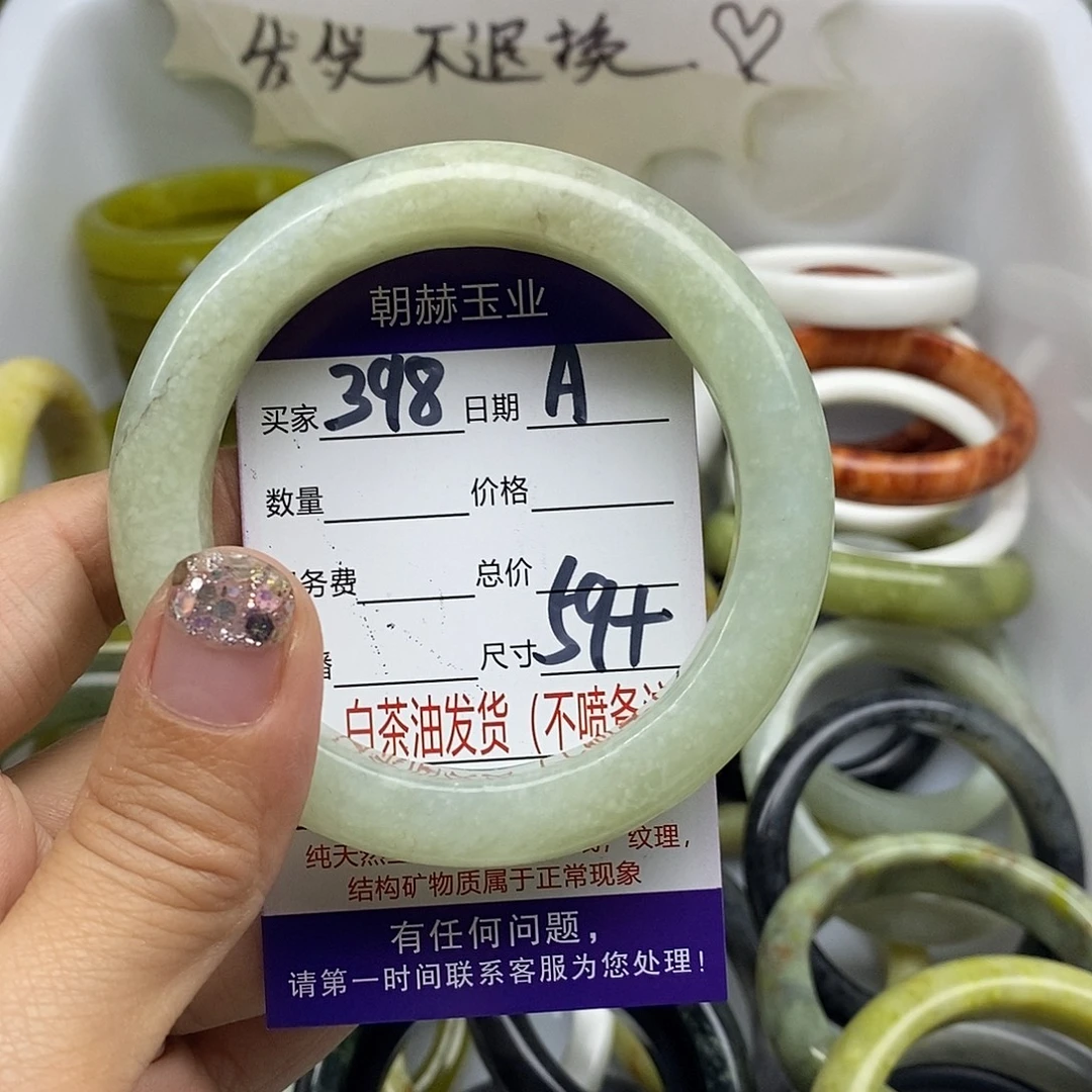 未镶嵌蛇纹石玉手镯