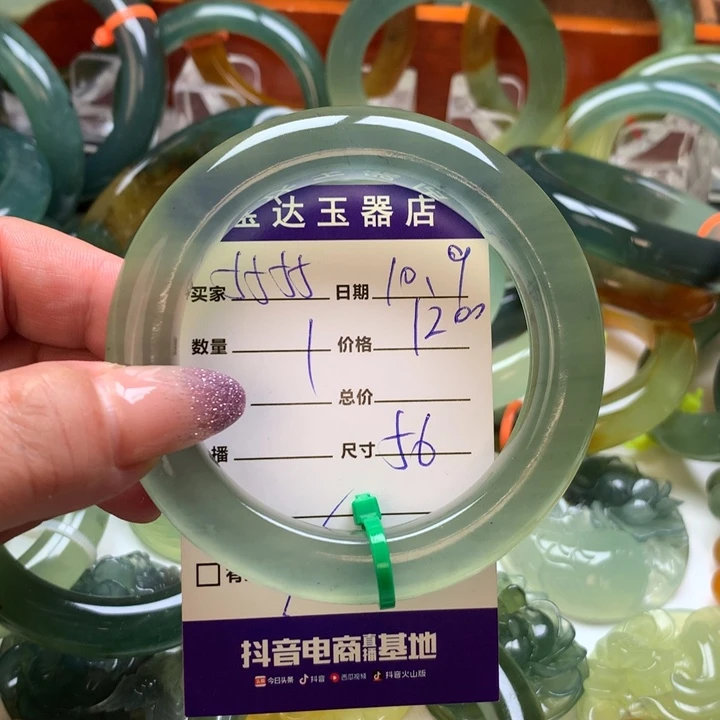 5***5岫玉未镶嵌手镯手