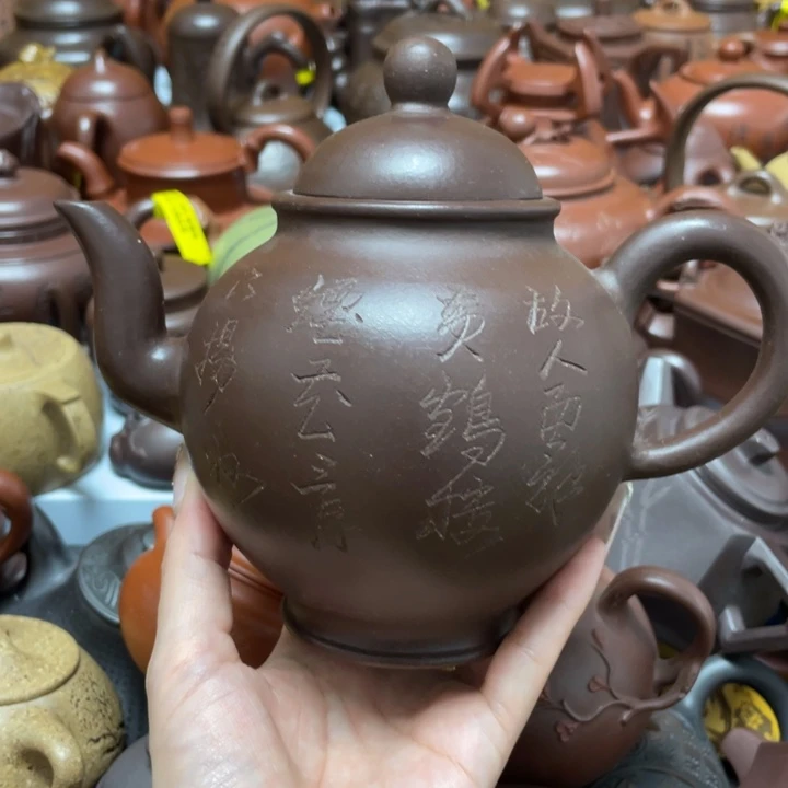 茶壶紫砂紫砂艺术作品