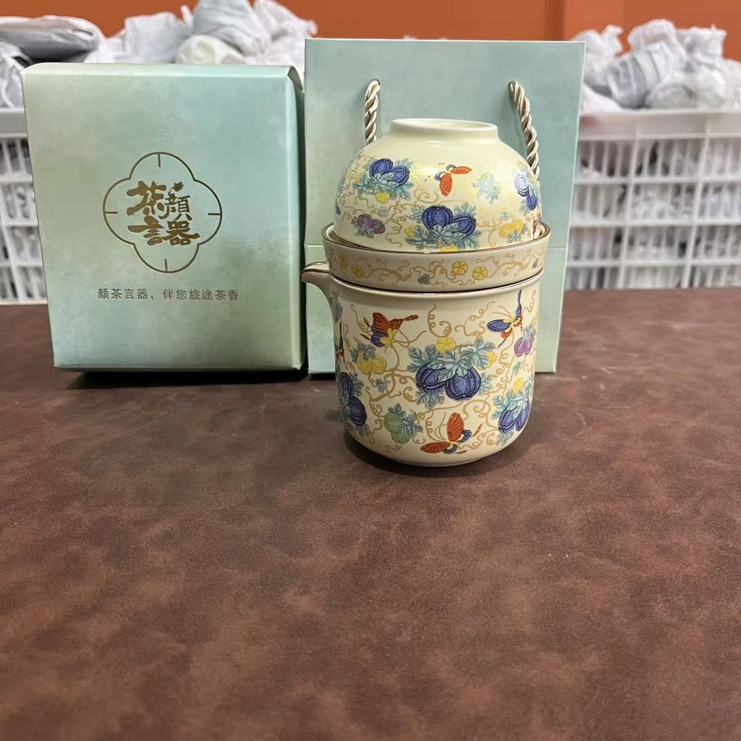 LL0033硕果累累藤蔓带盖缠枝莲茶水分离旅行茶具手绘复古高档便携