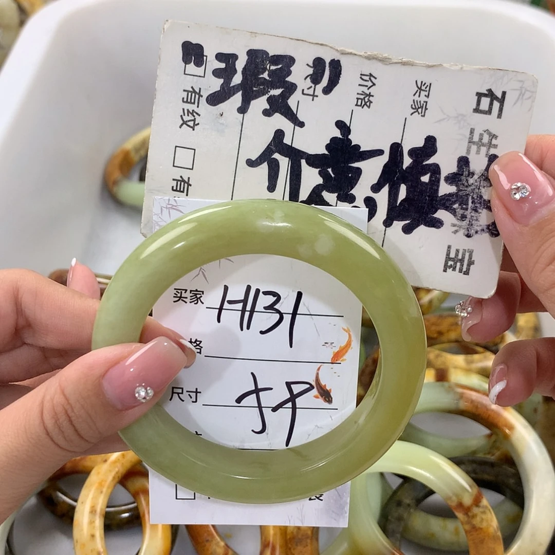 【闪购商品】蛇纹石玉未镶嵌手镯