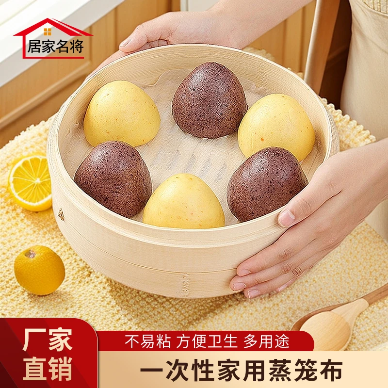【20片】蒸笼布一次性蒸笼垫不易粘蒸馒头圆形屉布蒸馍家用加厚