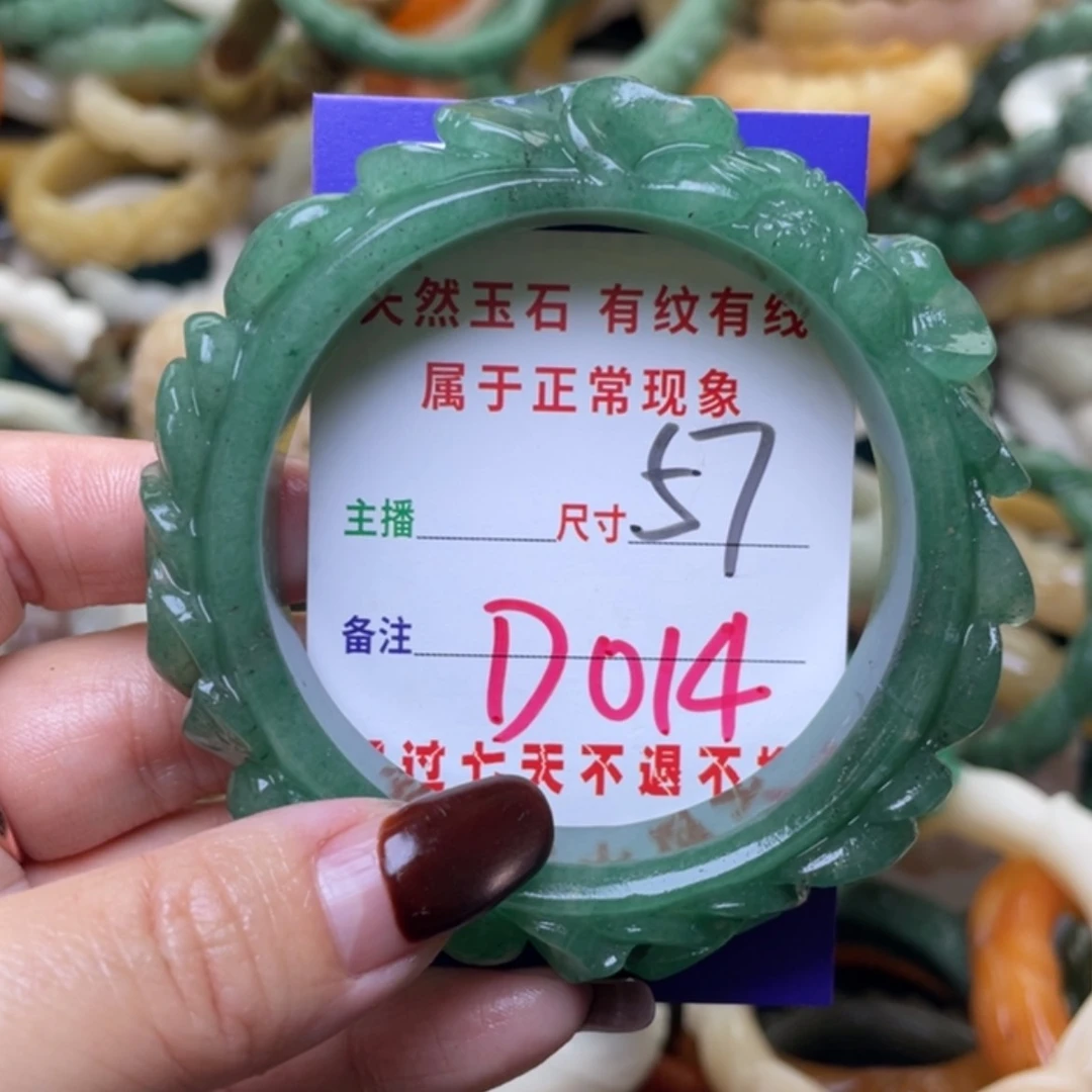 【闪购商品】未镶嵌手镯（圆镯）石英质玉