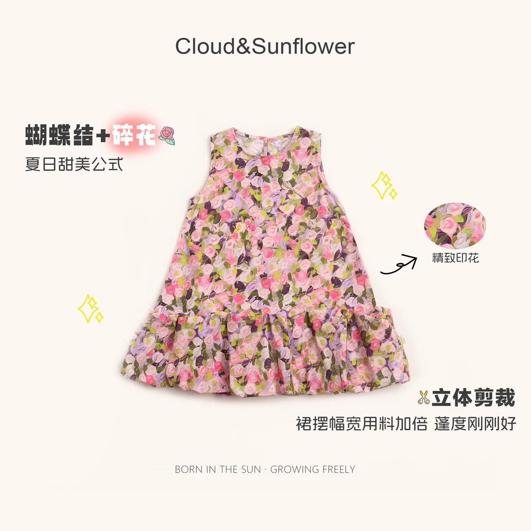 【云朵小葵】女童夏季爆款洋气碎花油画透气休闲百搭连衣裙991368