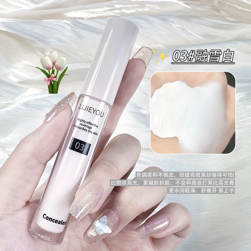 自然遮瑕提亮液遮斑点黑眼圈眼袋痘印修饰面部泪沟法令纹滋润轻薄