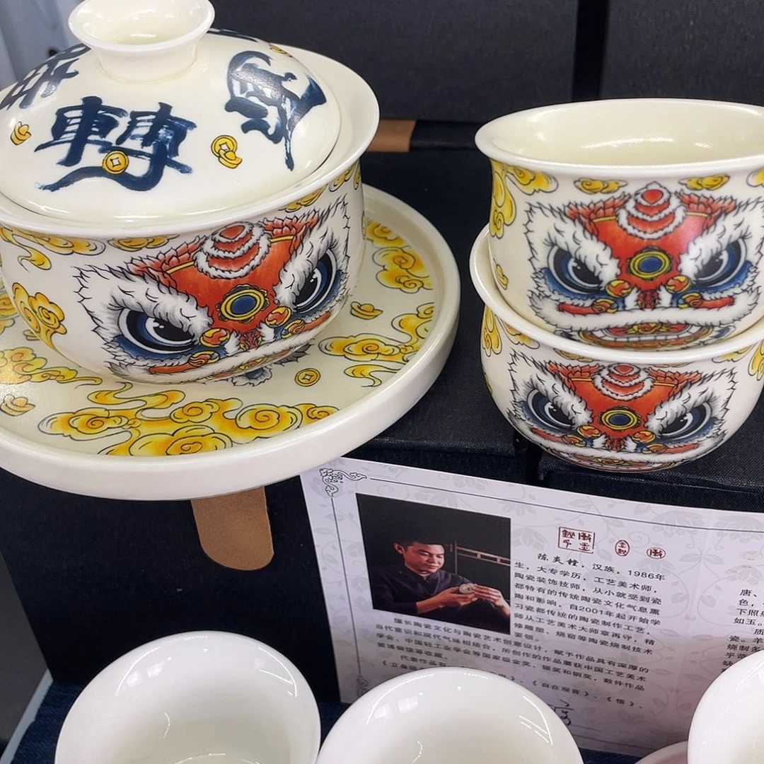 陶景德陶瓷盖碗茶具