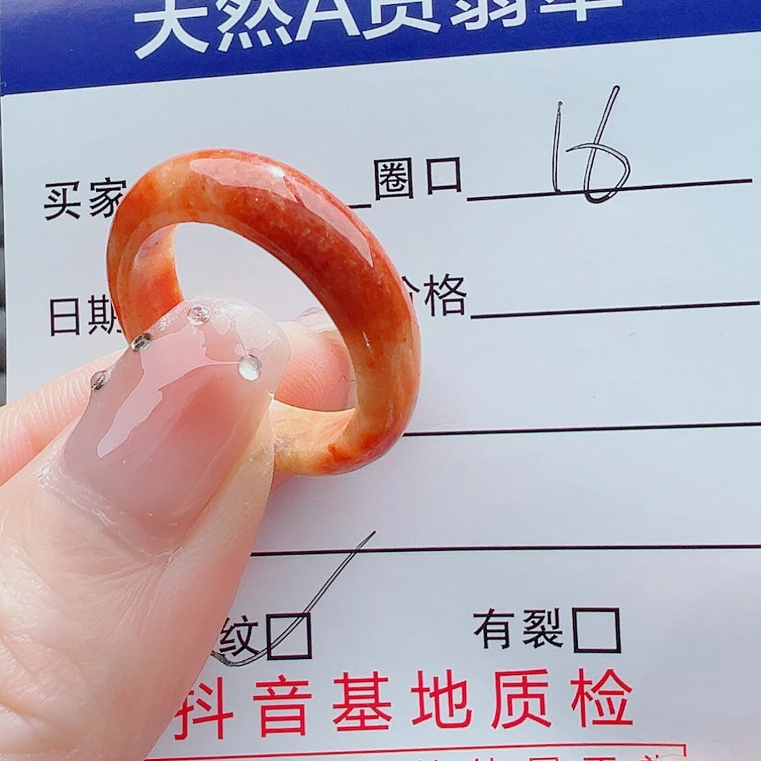 翡翠戒指未镶嵌戒圈