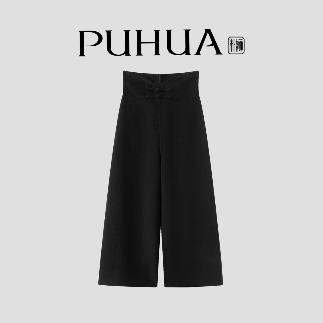 【PUHUA-朴婳】2025女装秋冬双面新中式国风阔腿羊毛裤 516
