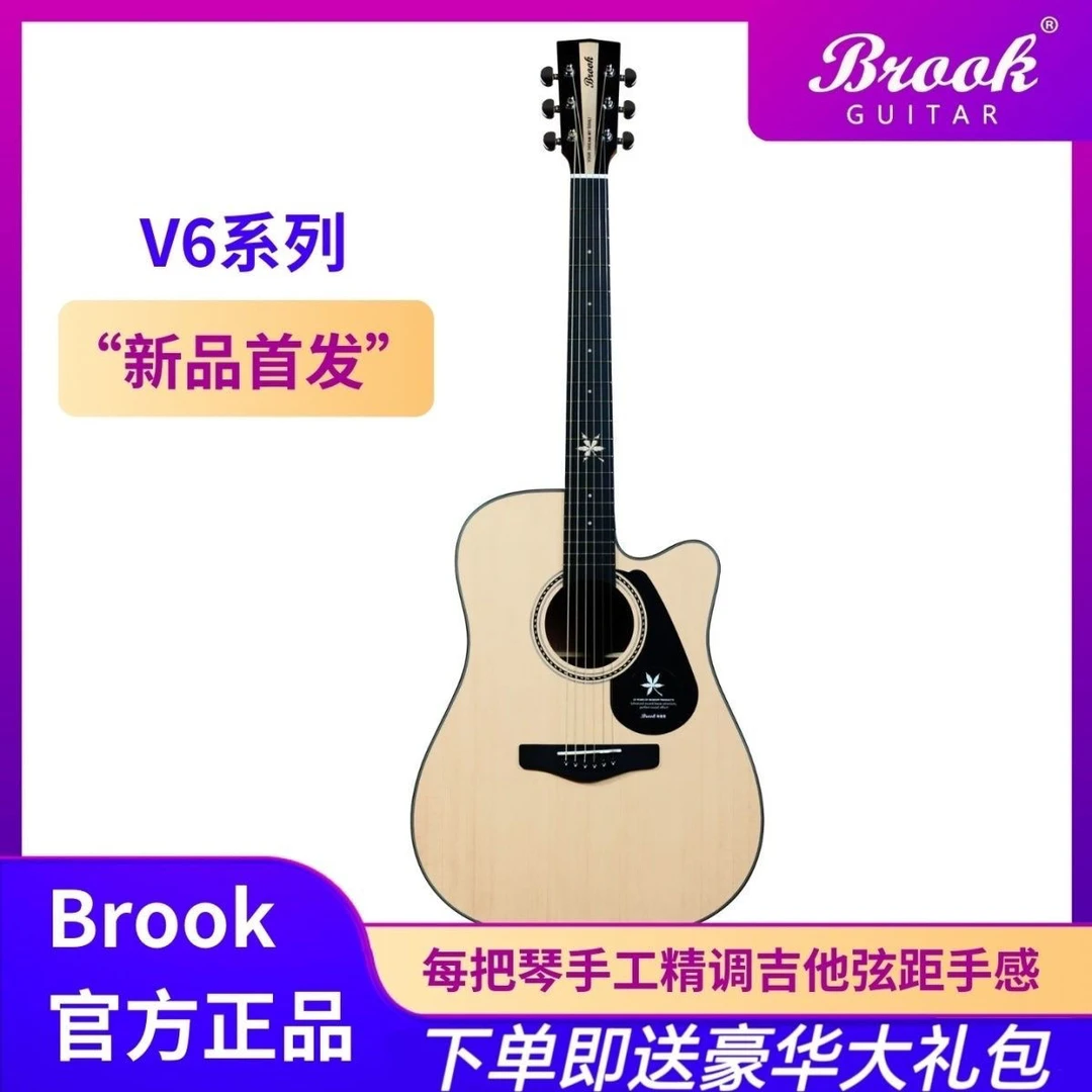 Brook布鲁克布洛克民谣弹唱吉他男女V6初学者新手入门新款云杉木
