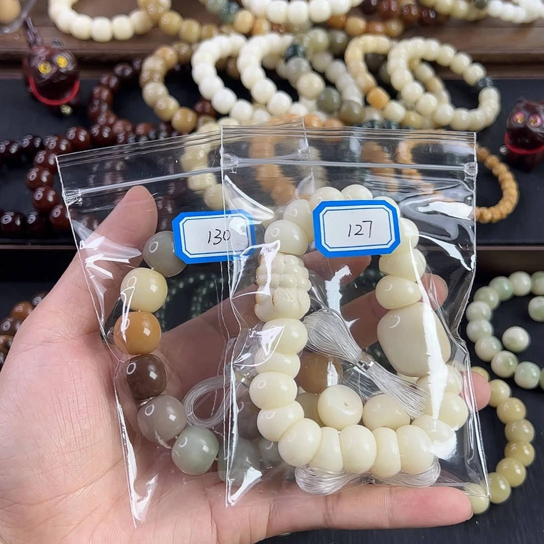 菩提根/象牙果手串宛****?编号127+130