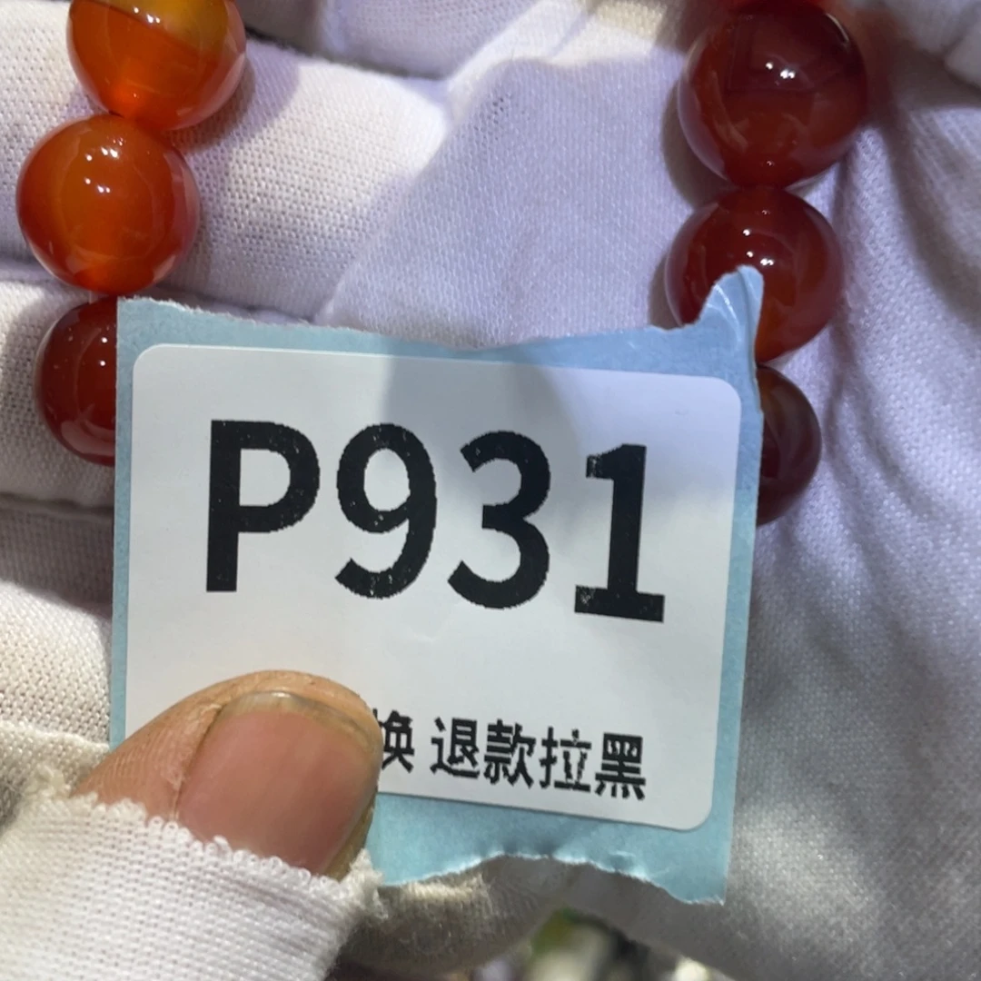 翔***子瓷片火爆热卖热卖热卖