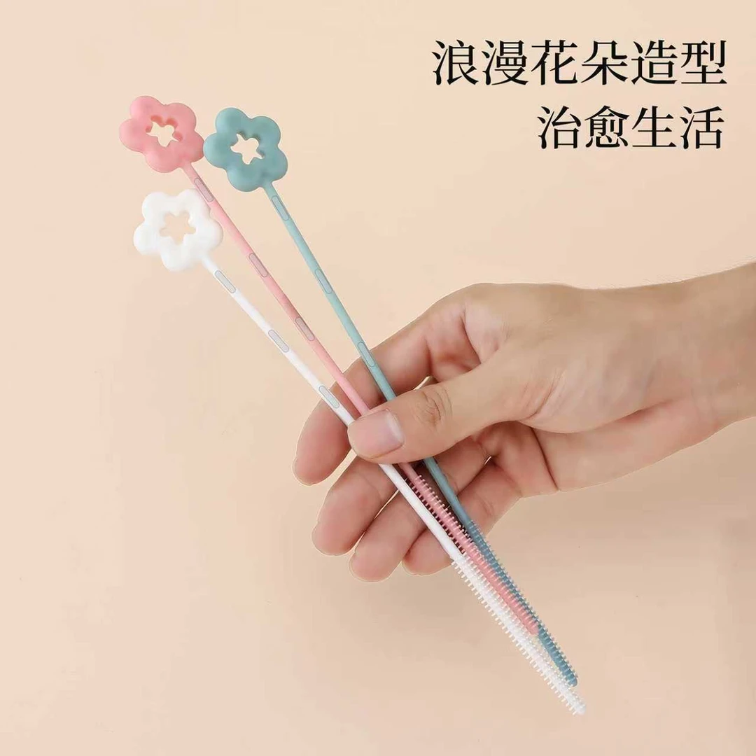 花朵吸管刷硅胶吸管清洁刷长柄刷子专用加长缝隙吸管洗刷