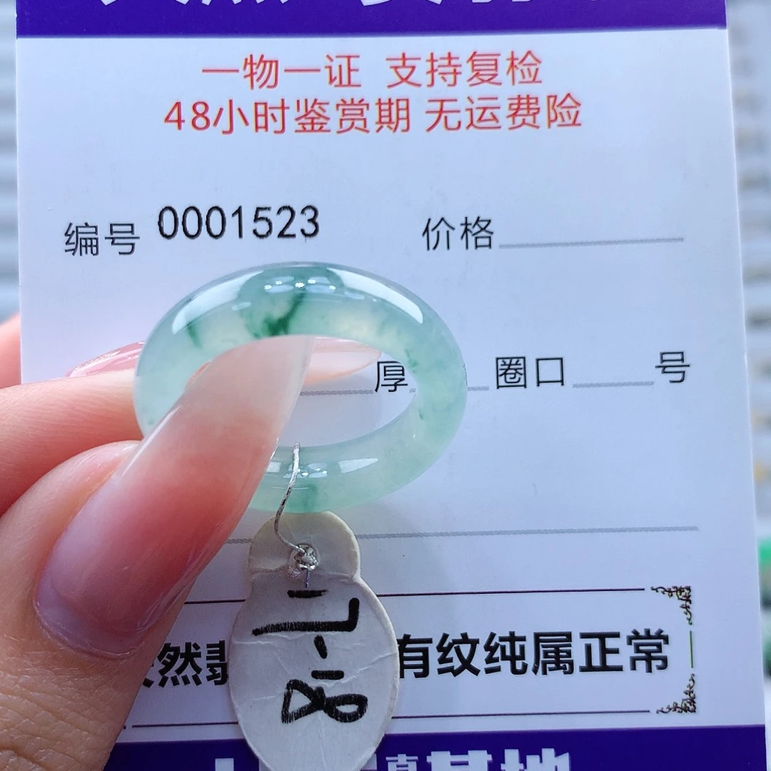 翡翠戒指未镶嵌缅甸