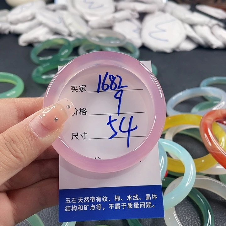 玛瑙/玉髓未镶嵌手镯