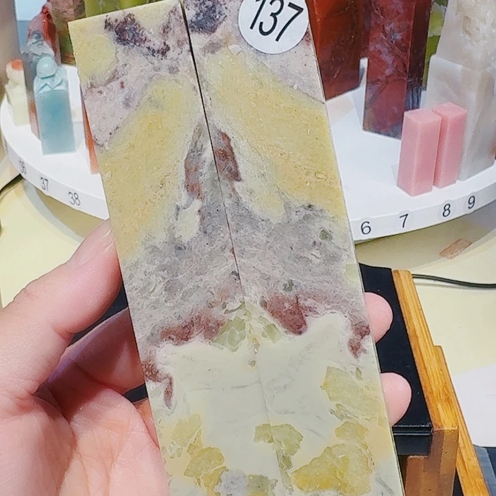 青田石印石篆刻章料
