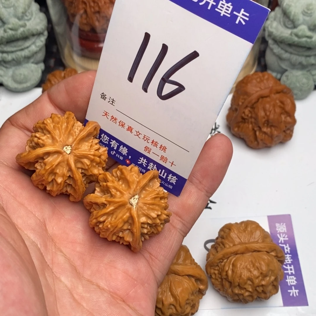 吊坠文玩核桃核桃