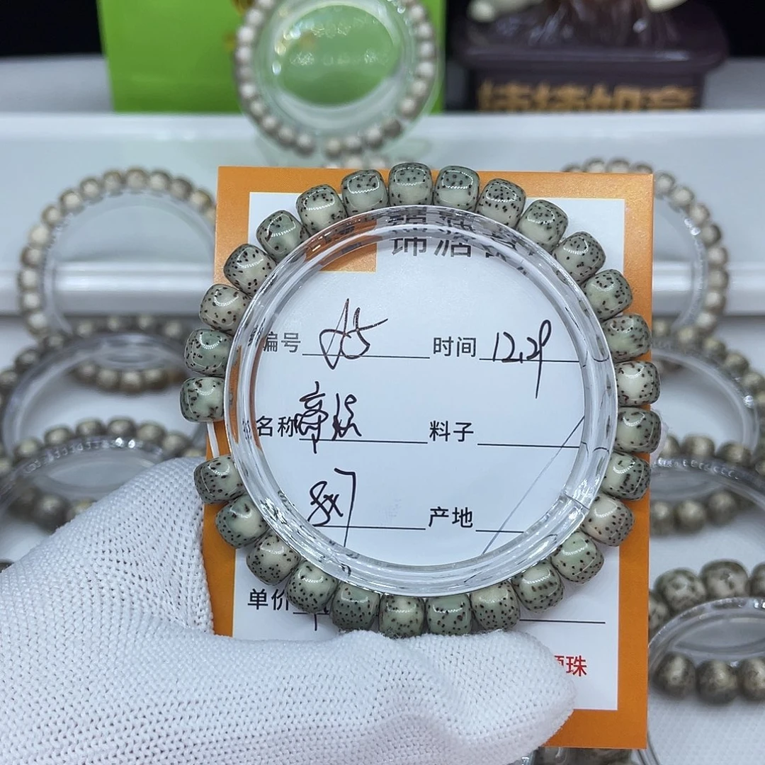 手串星月菩提5帝绿