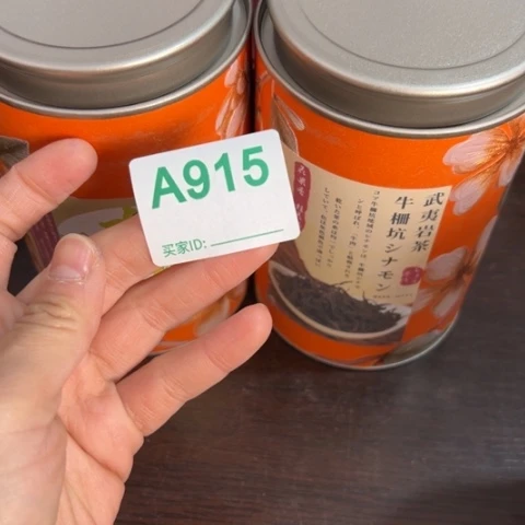 X***n柏香籽/百香籽吊坠