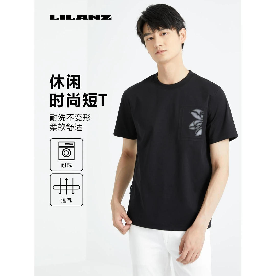 利郎【耐洗透气】男士时尚夏季新款短袖T恤不褪色亲肤舒适时尚百搭