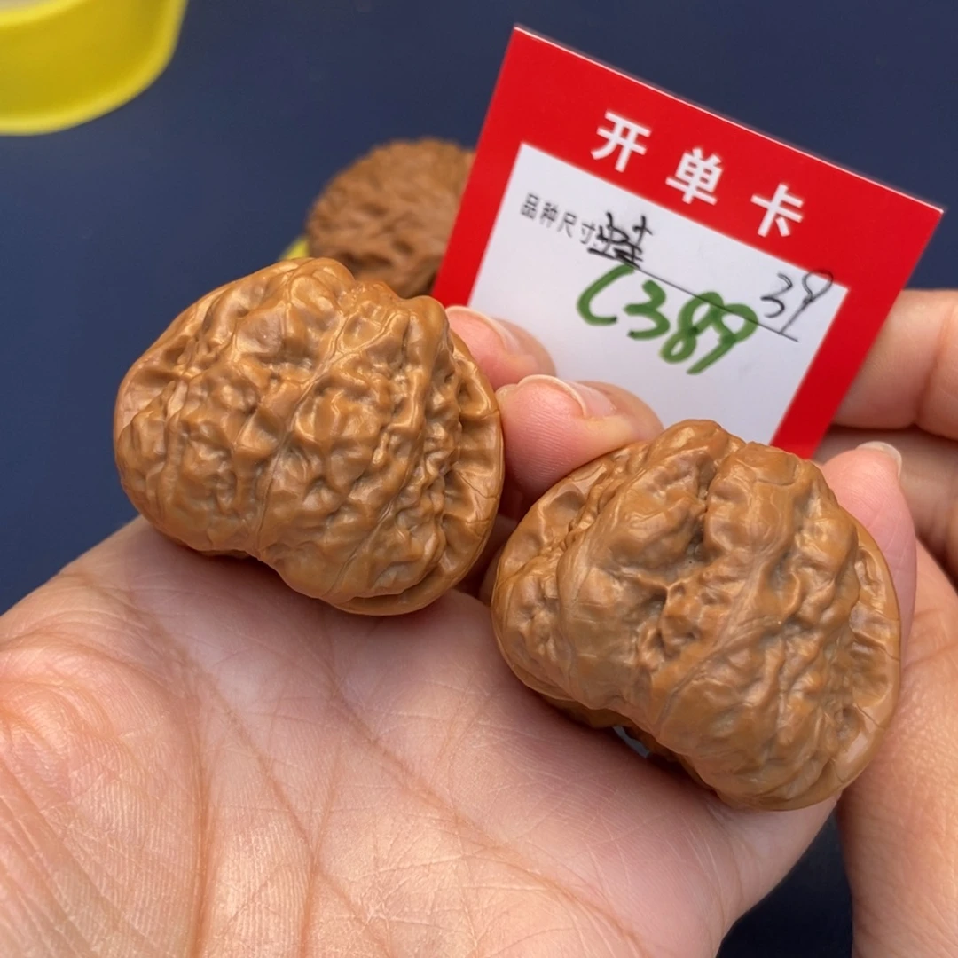 吊坠文玩核桃文玩核桃