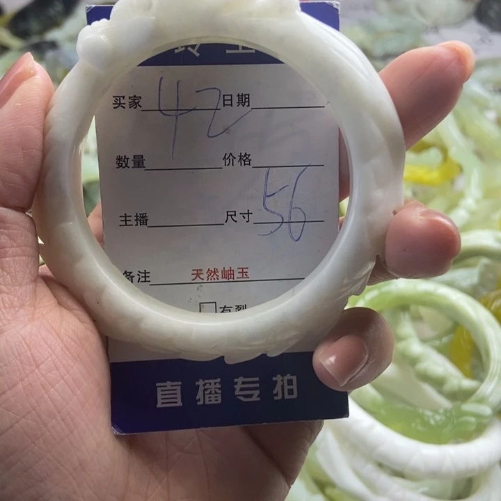 乙****蛇纹石玉未镶嵌手镯