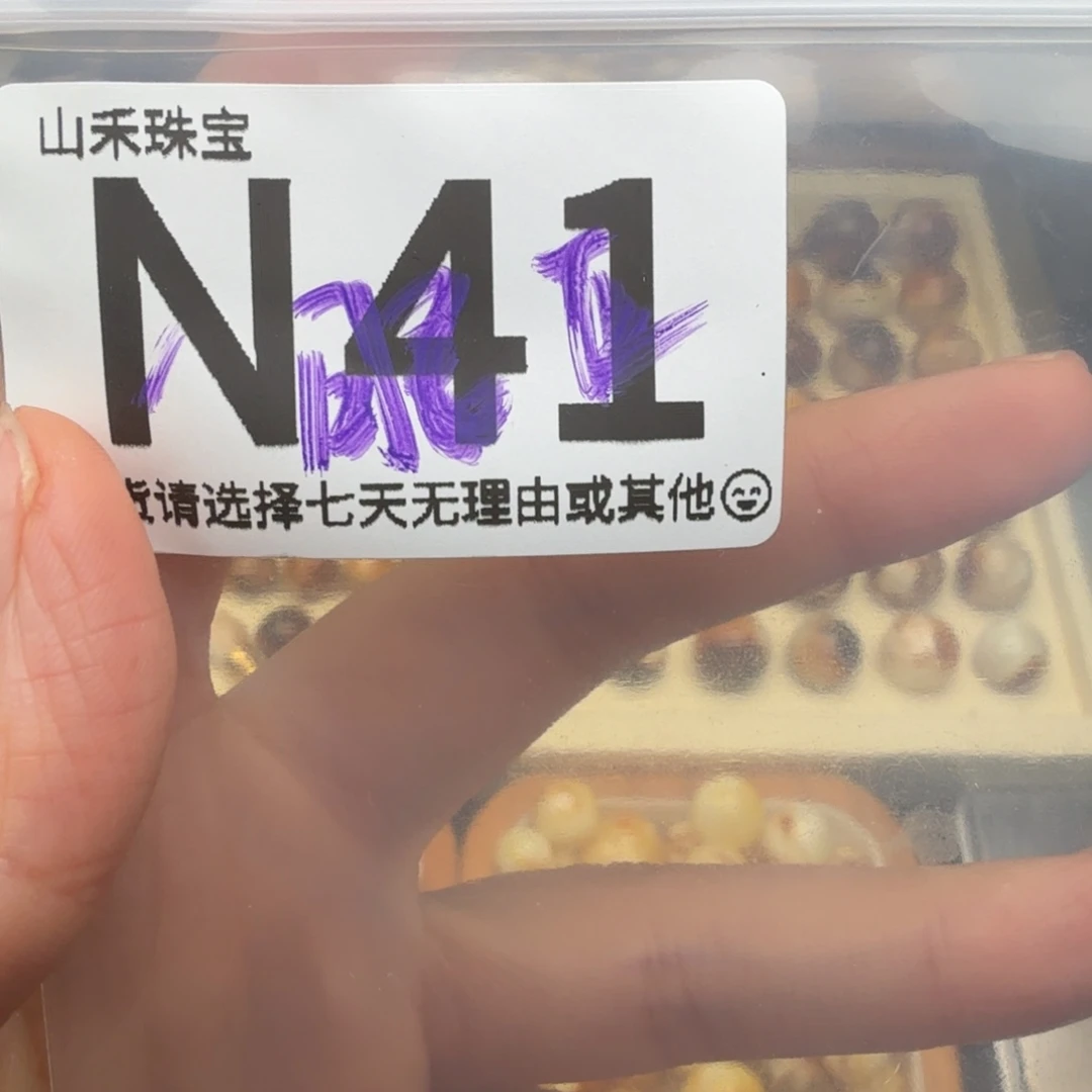 *****琥珀未镶嵌裸石琥珀蜜蜡