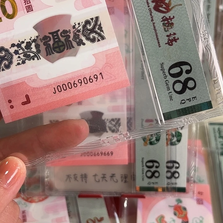 G***d塑料蛇钞小司令倒置68分000690691