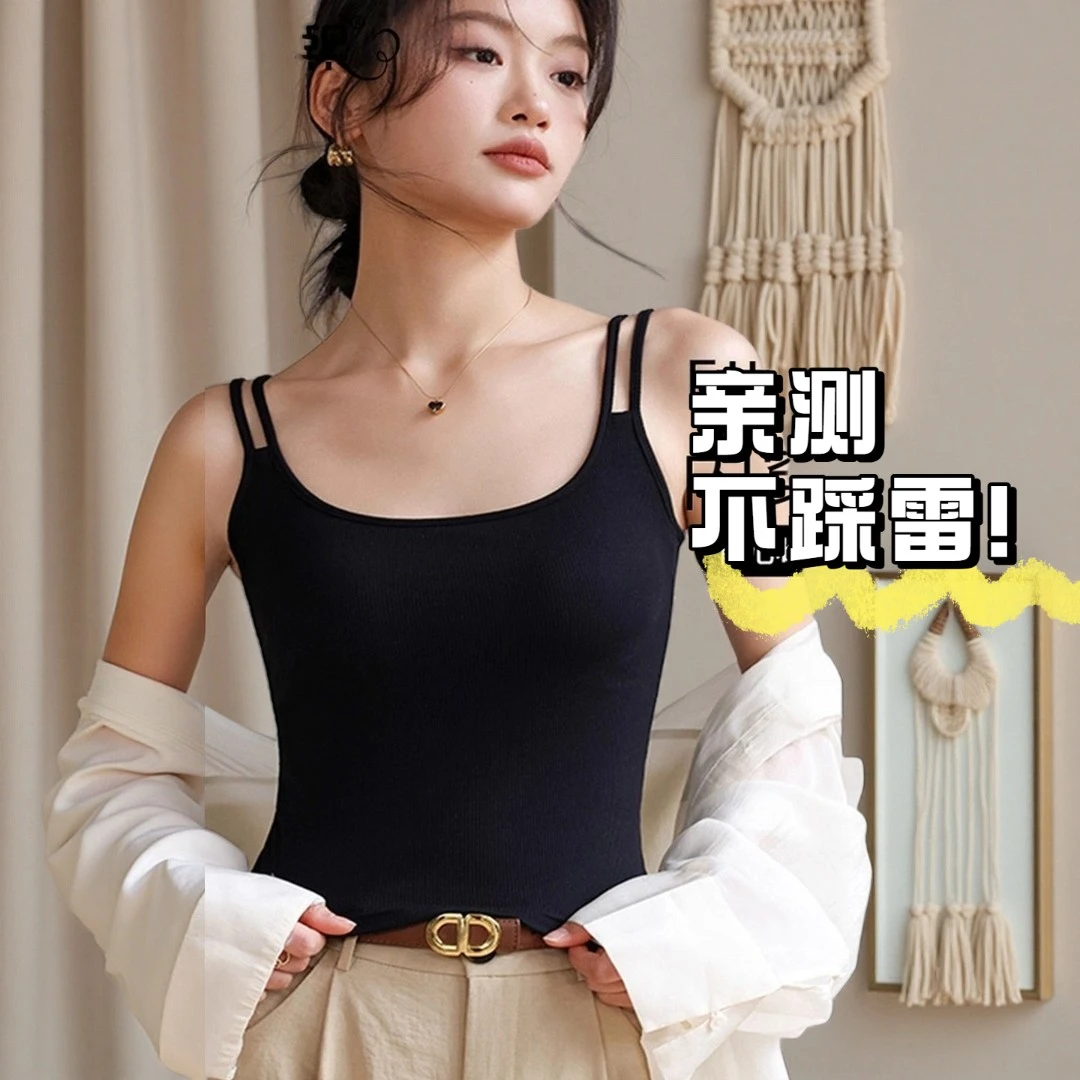 双肩带女一体内搭运动外穿打底网红款内搭露背文胸背心女款女式