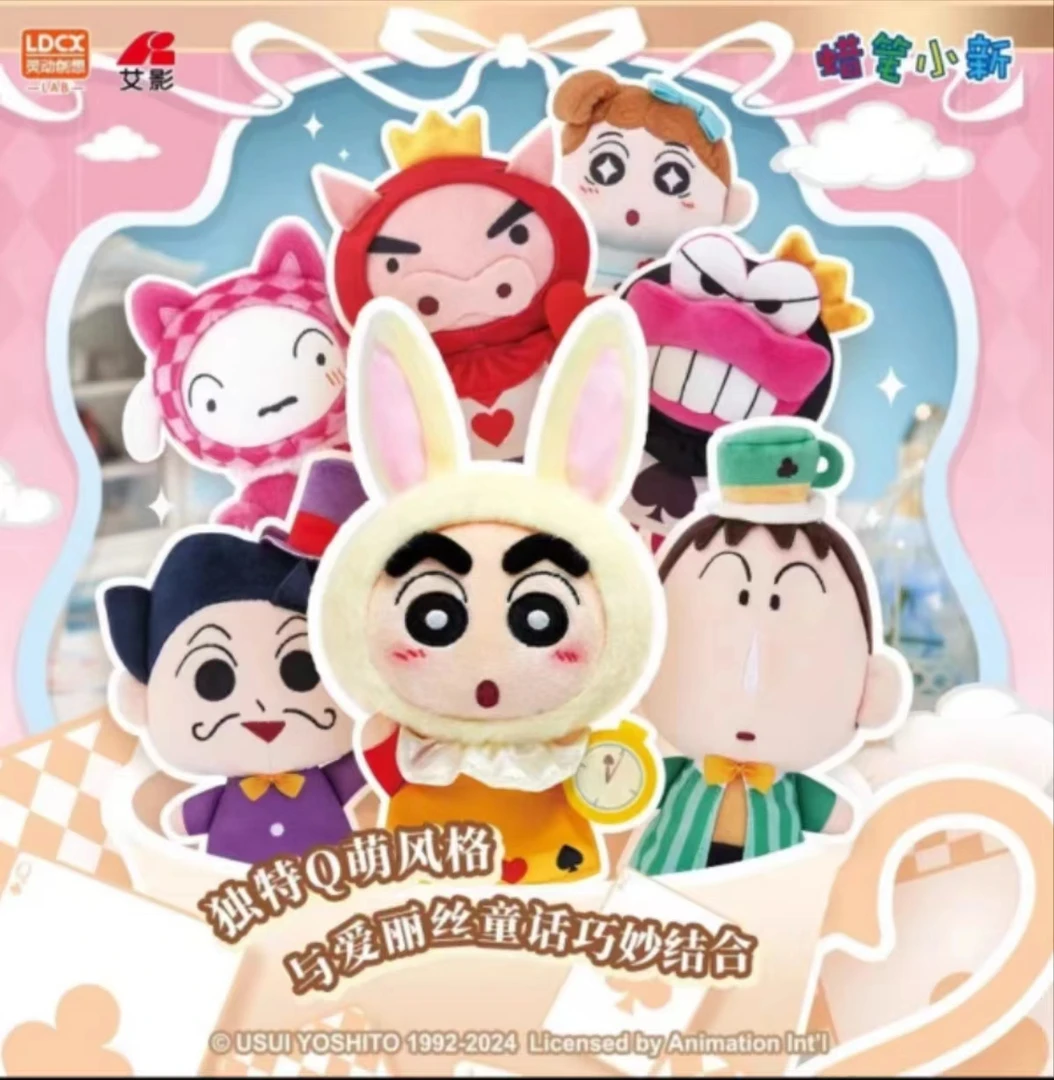 新品蜡笔小新幻想爱丽丝毛绒玩偶