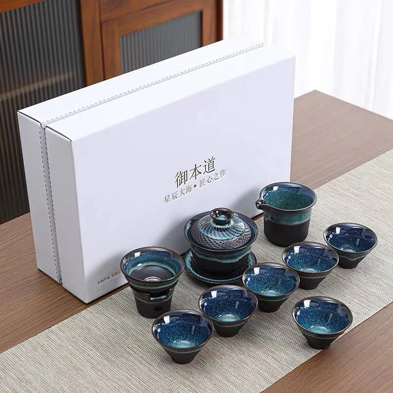星辰大海，陶瓷窑变天目釉跳刀三才盖额套装家用功夫茶具