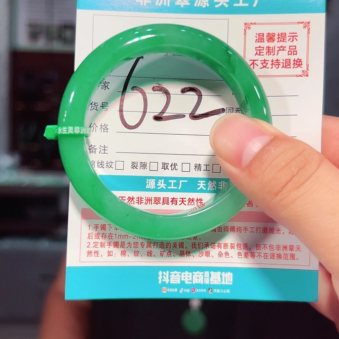 未镶嵌手镯石英质玉