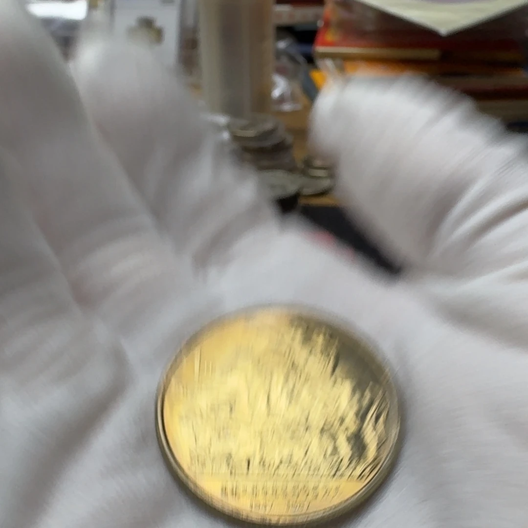 其他普通金属内蒙纪念币一枚