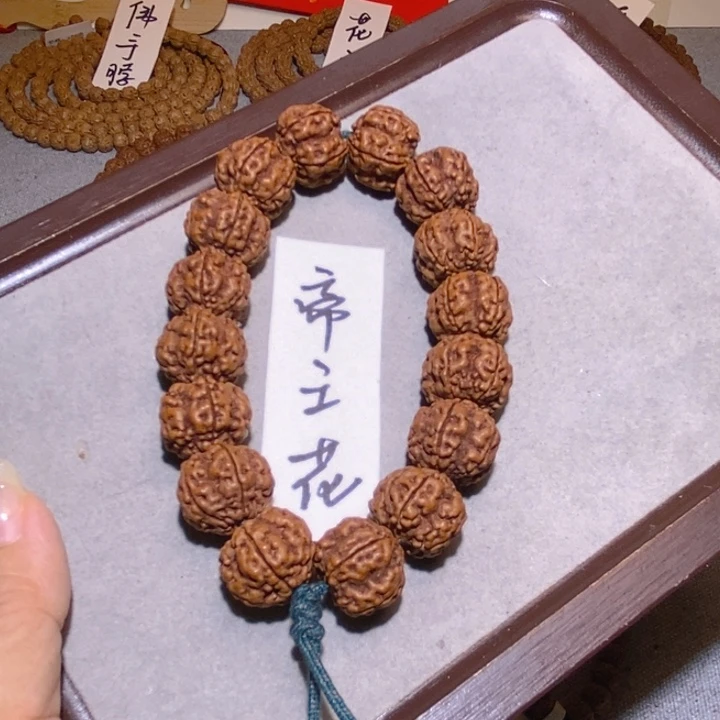 金刚菩提手串002帝王花18.2
