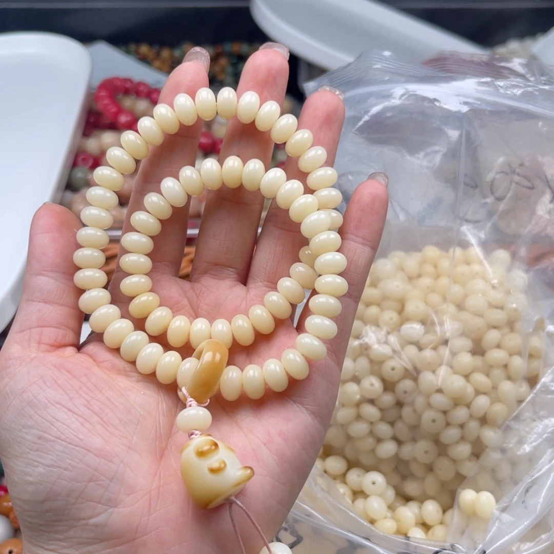 吊坠白玉菩提p x05/9mm/150颗奶黄算盘瑕