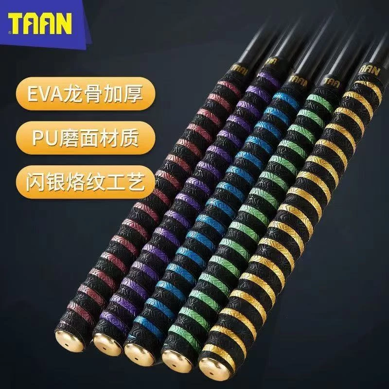 泰昂鱼竿手把套防滑耐磨护竿握把胶龙骨缠把带透气吸汗带3028 G