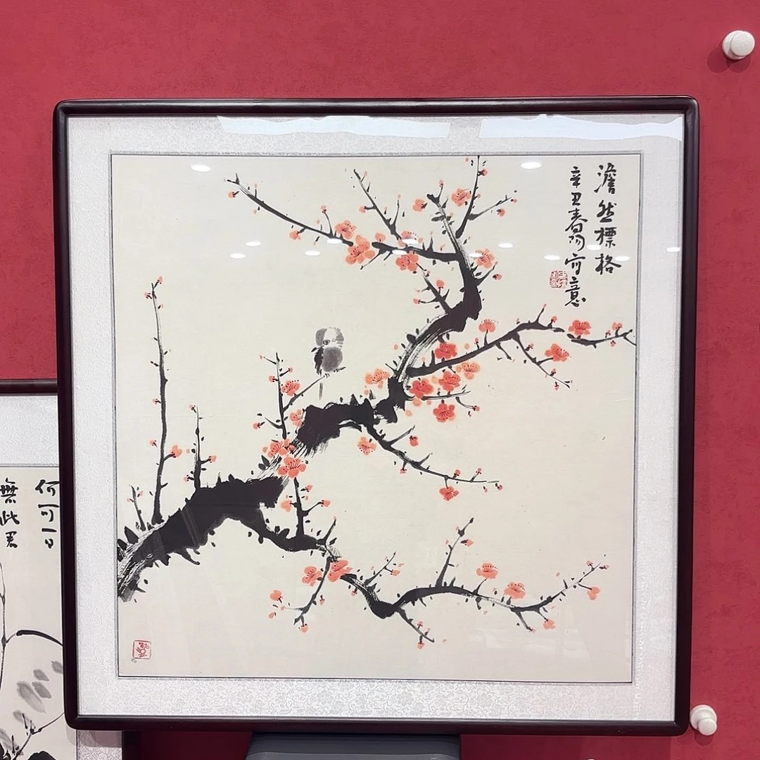 横款书**城精品书画精品