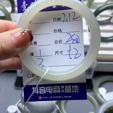 和田玉手镯未镶嵌梅*恼