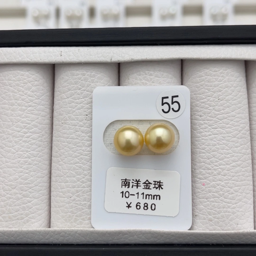 海水珍珠金珠圆珠未镶嵌