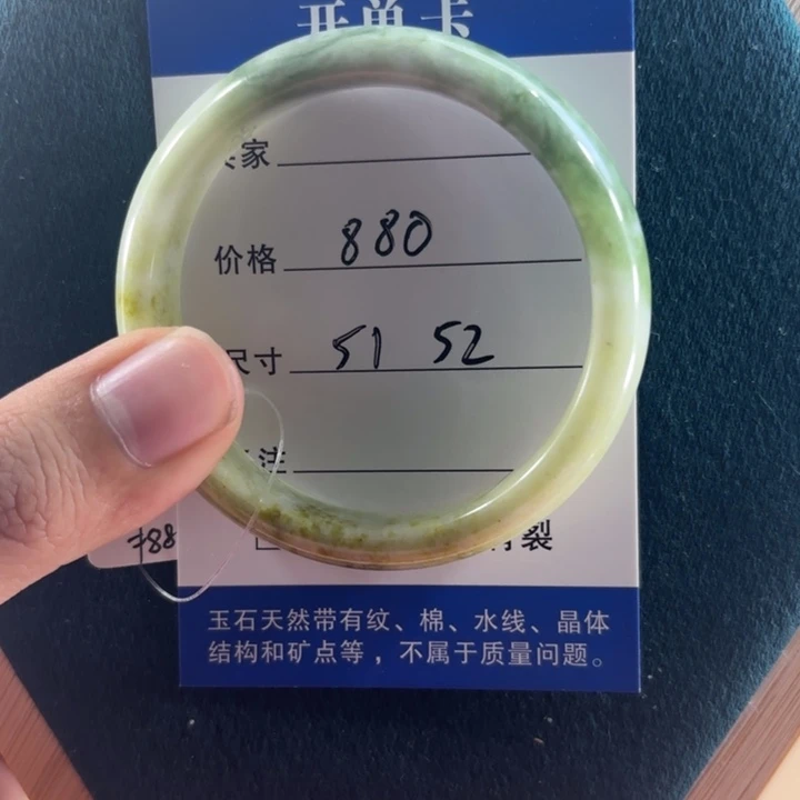 蓝田玉（蛇纹石化大理石玉）未镶嵌颈饰