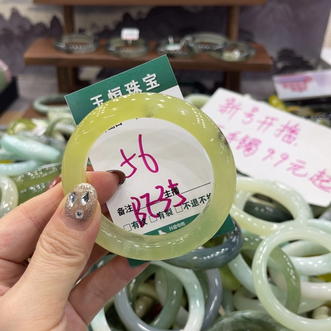 岫玉未镶嵌手镯手镯