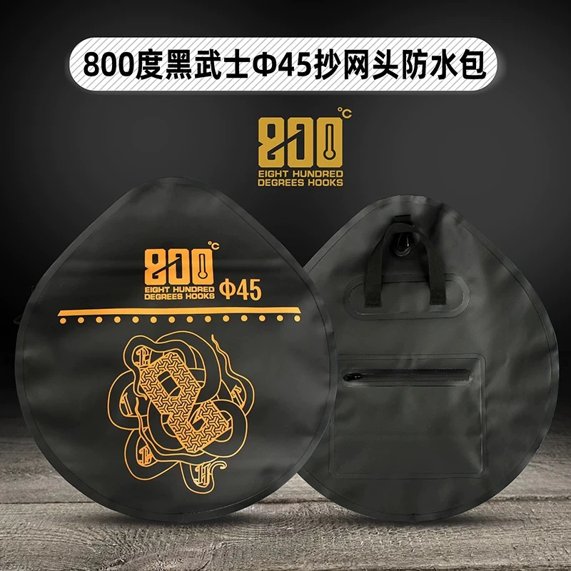 防水防臭抄网头手提式渔具收纳布包