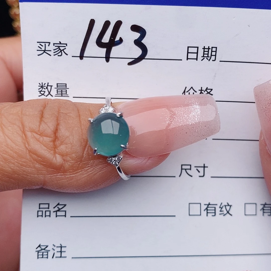 翡翠戒指银S925镶嵌戒指