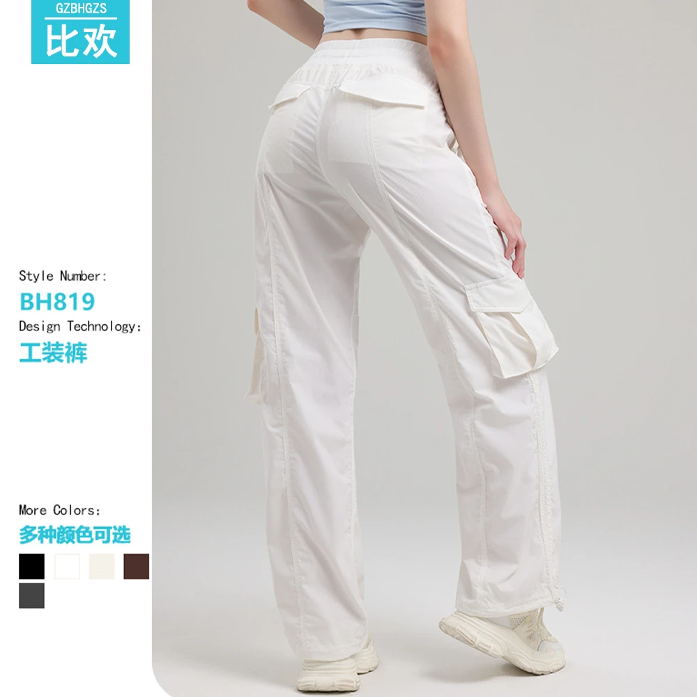 【刘倩楠专属】工装裤跳舞健身直筒女长裤轻盈透气速干运动休闲裤