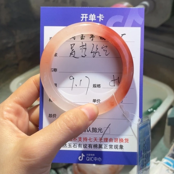 是***空未镶嵌手镯石英质玉（金丝玉）不退不换