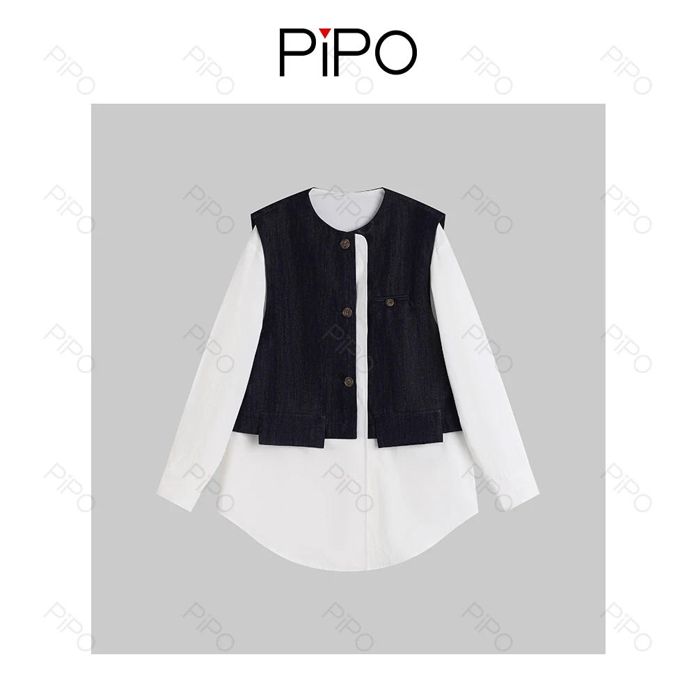 PIPO时尚套装背心衬衫女装小众轻奢休闲气质上衣百搭潮流DD53O501